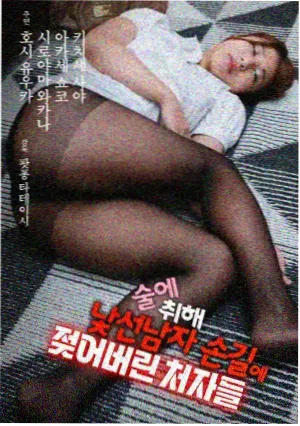 动漫导航热度榜第二位雾海列车缩略图